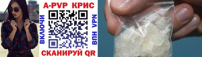APVP VHQ  Купить где  Кирово-Чепецк 