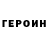 МЕТАДОН кристалл Maks Vinnikov