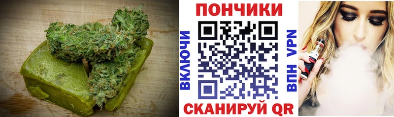 Canna-Cookies конопля  Купить  Кирово-Чепецк 