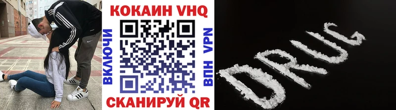 КОКАИН Колумбийский  Купить закладки  Кирово-Чепецк 