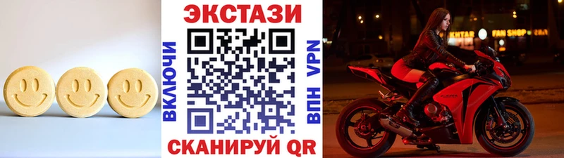 Экстази бентли Купить закладки Кирово-Чепецк