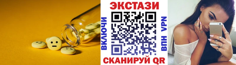 ЭКСТАЗИ Punisher Кирово-Чепецк
