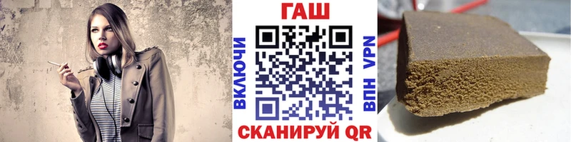 ГАШИШ убойный Кирово-Чепецк