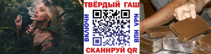 ГАШИШ гашик Купить где Кирово-Чепецк