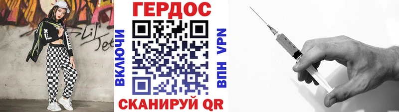 Купить  Кирово-Чепецк  ГЕРОИН Heroin 