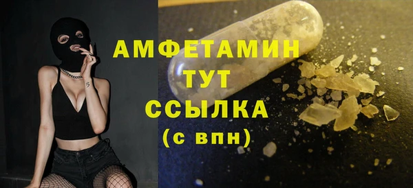 соль ск Мегион