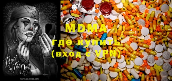 соль ск Мегион