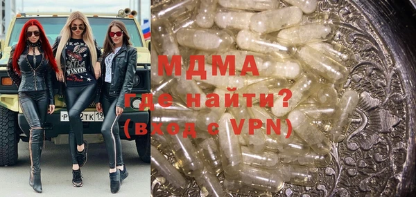 соль ск Мегион