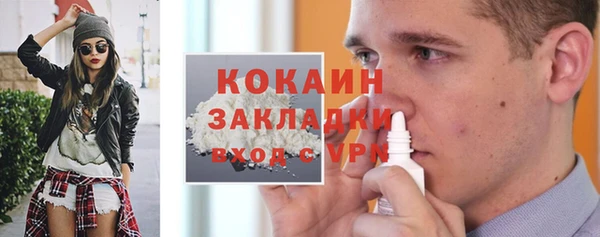 соль ск Мегион