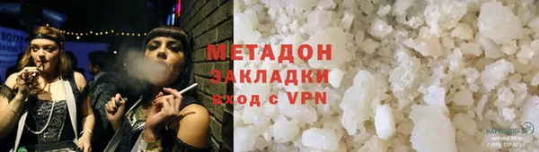 MDMA Михайлов