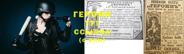 меф VHQ Михайловка