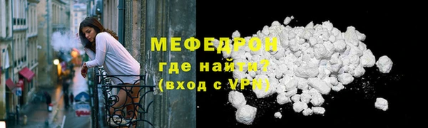 альфа пвп Медногорск