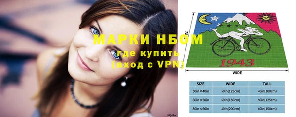 соль ск Мегион