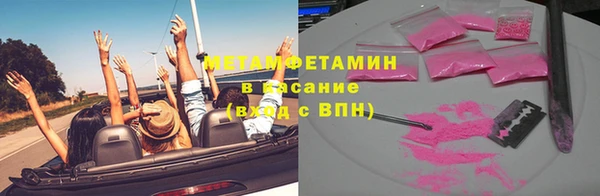 герыч Михайловск