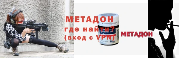 меф VHQ Михайловка