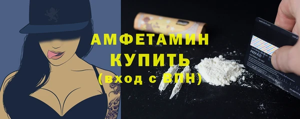 герыч Михайловск