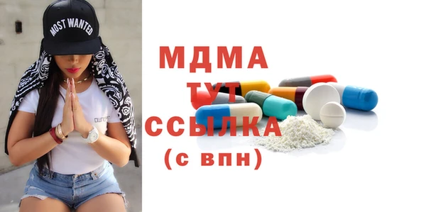 меф VHQ Михайловка