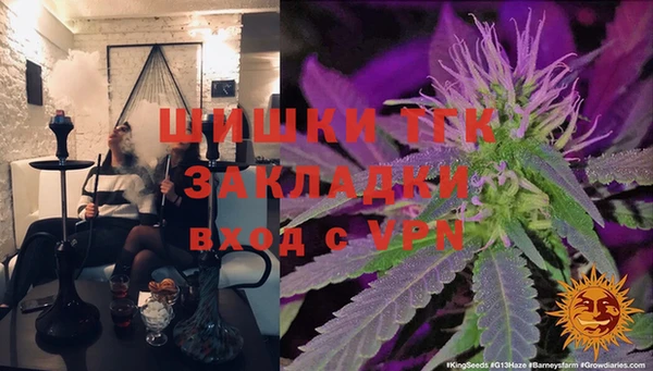 соль ск Мегион
