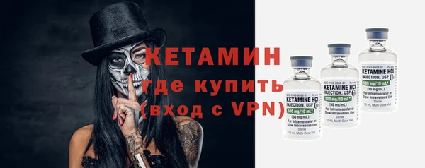 альфа пвп Медногорск
