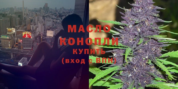 соль ск Мегион