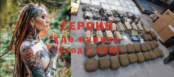 альфа пвп Медногорск