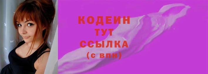 альфа пвп Медногорск