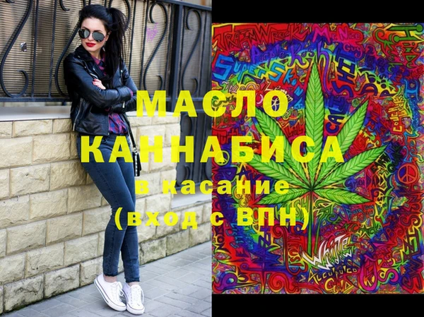 соль ск Мегион