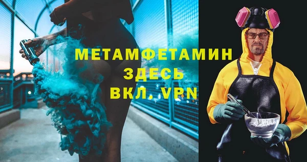 альфа пвп Медногорск