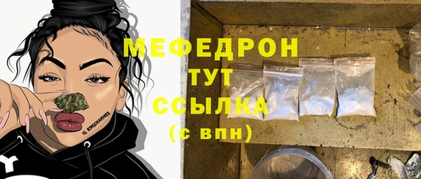 альфа пвп Медногорск