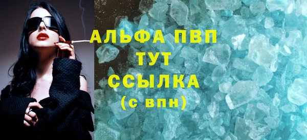 соль ск Мегион