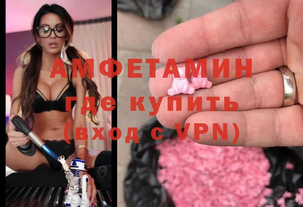 соль ск Мегион