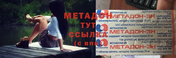 герыч Михайловск