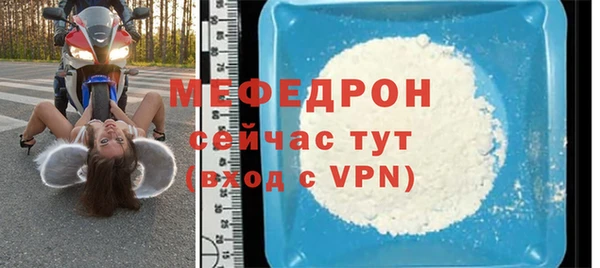соль ск Мегион