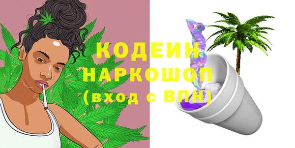 альфа пвп Медногорск