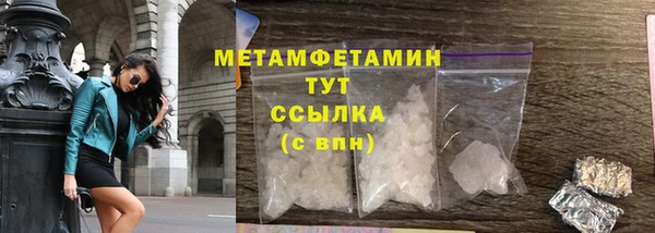 соль ск Мегион