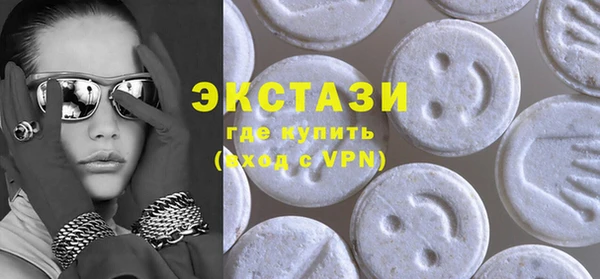 соль ск Мегион