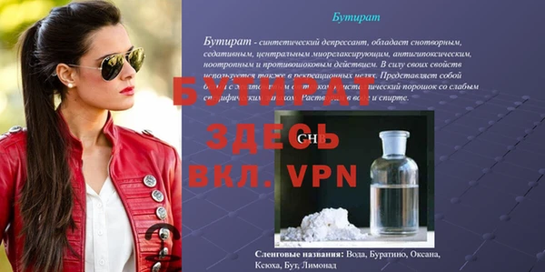 альфа пвп Медногорск