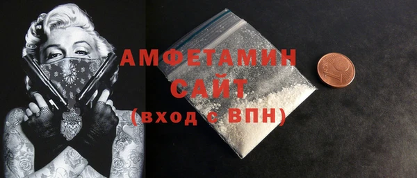 соль ск Мегион