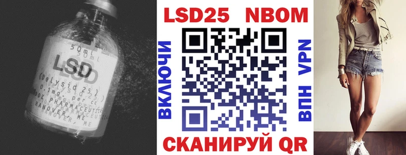 LSD-25 экстази кислота  Купить  Кирово-Чепецк 
