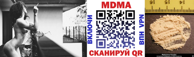 МДМА crystal  Купить  Кирово-Чепецк 