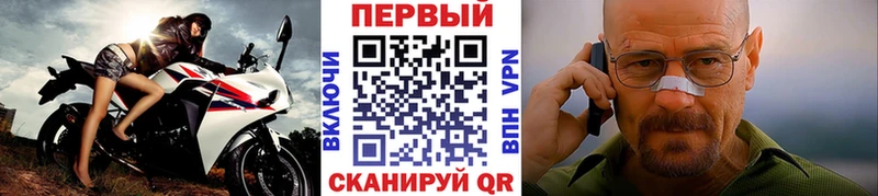 Купить где  Кирово-Чепецк  Первитин винт 