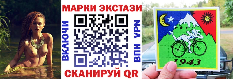 Купить  Кирово-Чепецк  Марки N-bome 1,5мг 