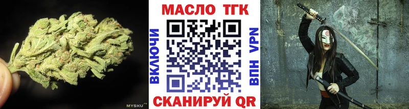 Дистиллят ТГК THC oil  Купить  Кирово-Чепецк 
